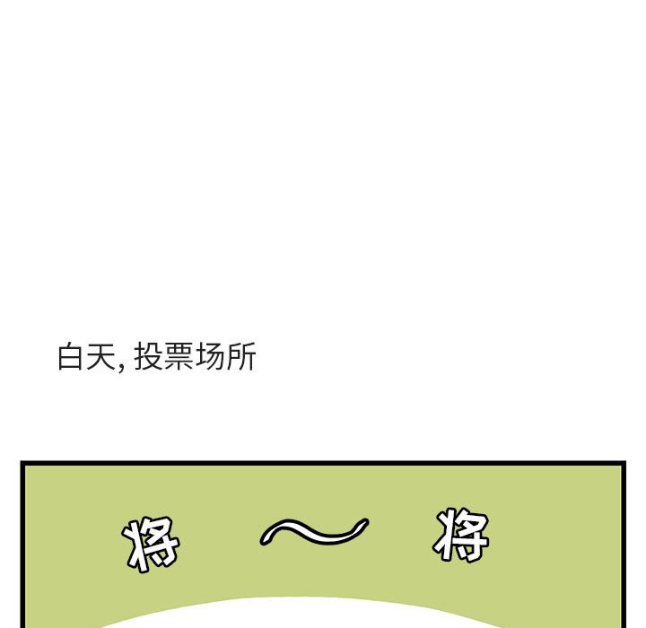 第14話 - 第48张