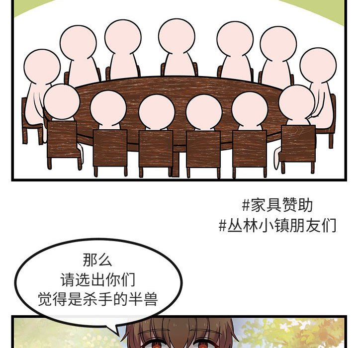 第14話 - 第49张