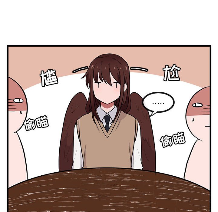 第14話 - 第53张