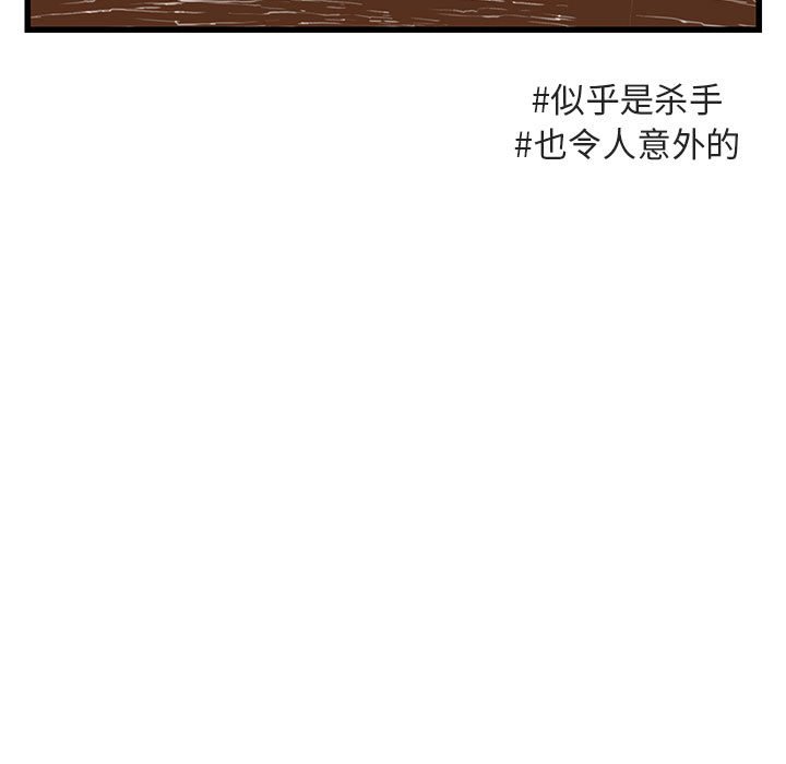 第14話 - 第54张
