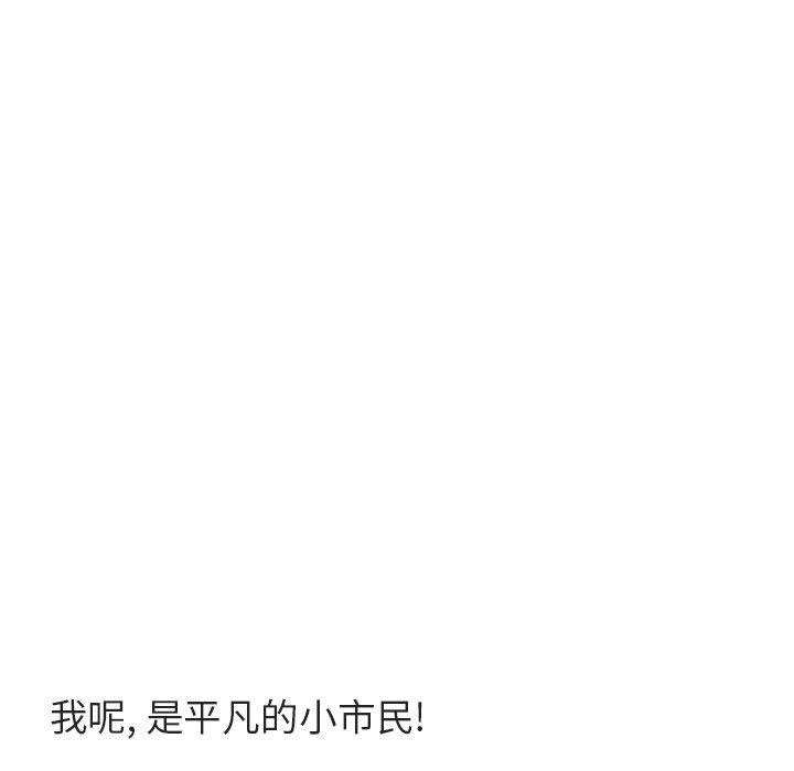第14話 - 第56张