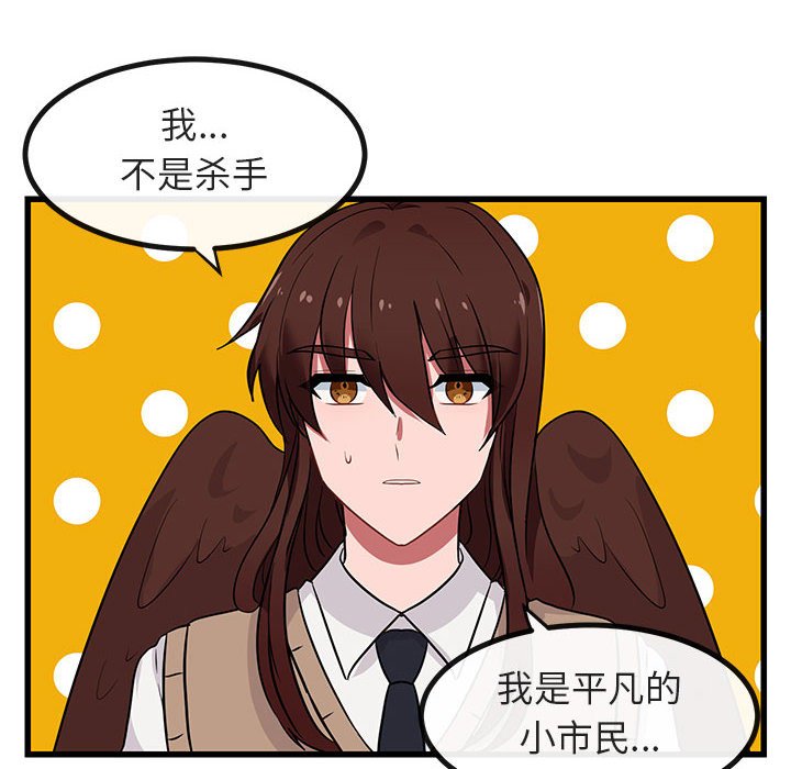 第14話 - 第57张