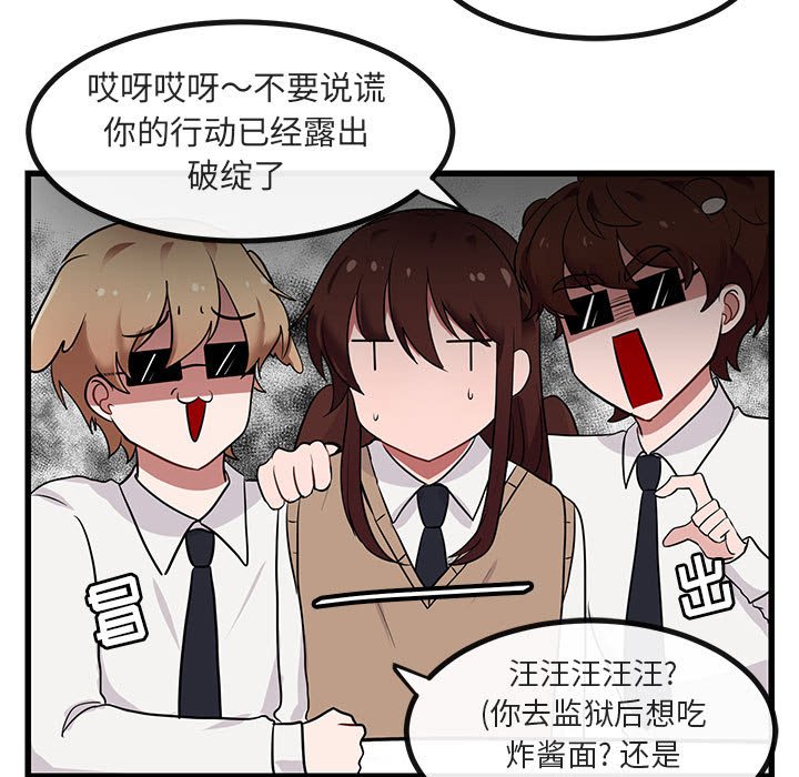 第14話 - 第58张
