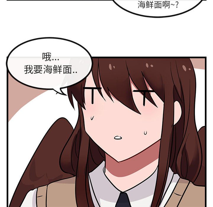 第14話 - 第59张