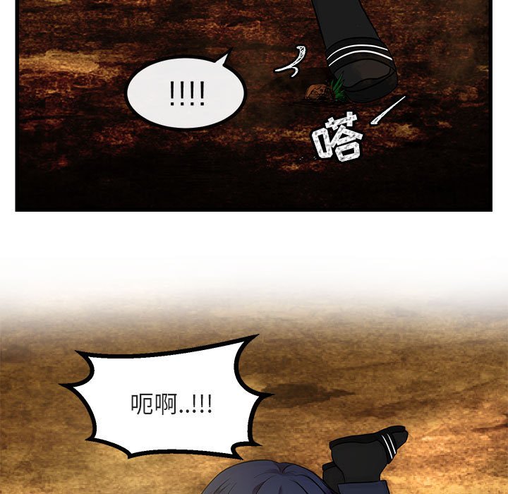 第14話 - 第6张