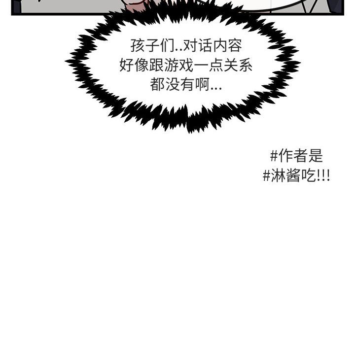 第14話 - 第61张