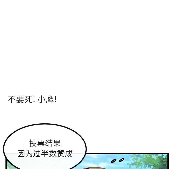 第14話 - 第63张