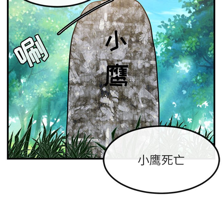 第14話 - 第64张