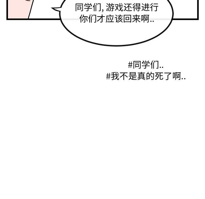 第14話 - 第68张