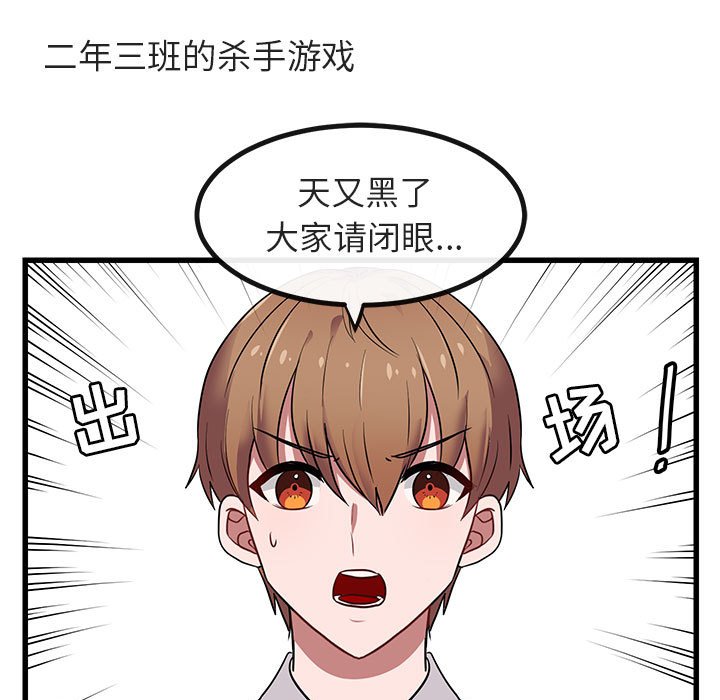 第14話 - 第72张