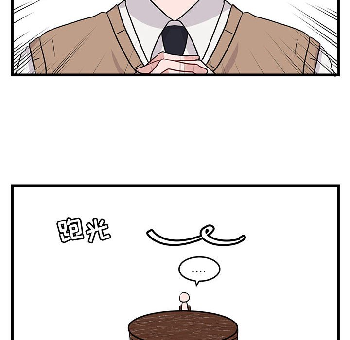 第14話 - 第73张