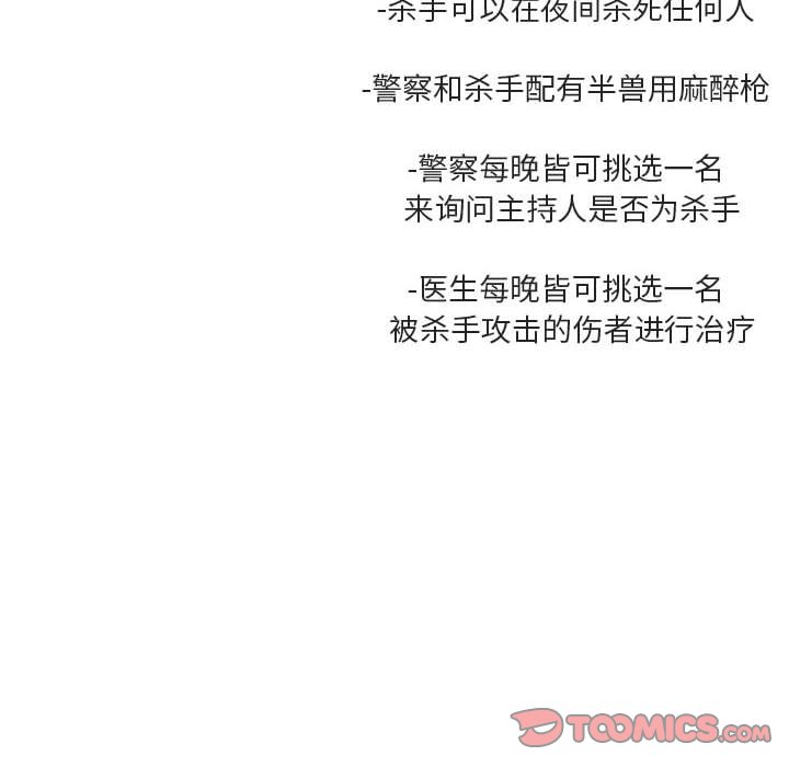 第14話 - 第77张
