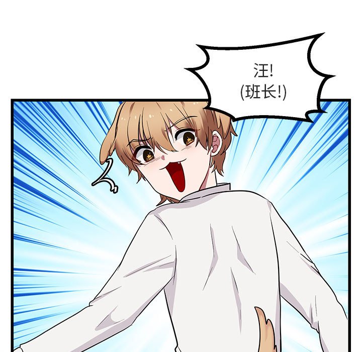 第14話 - 第8张