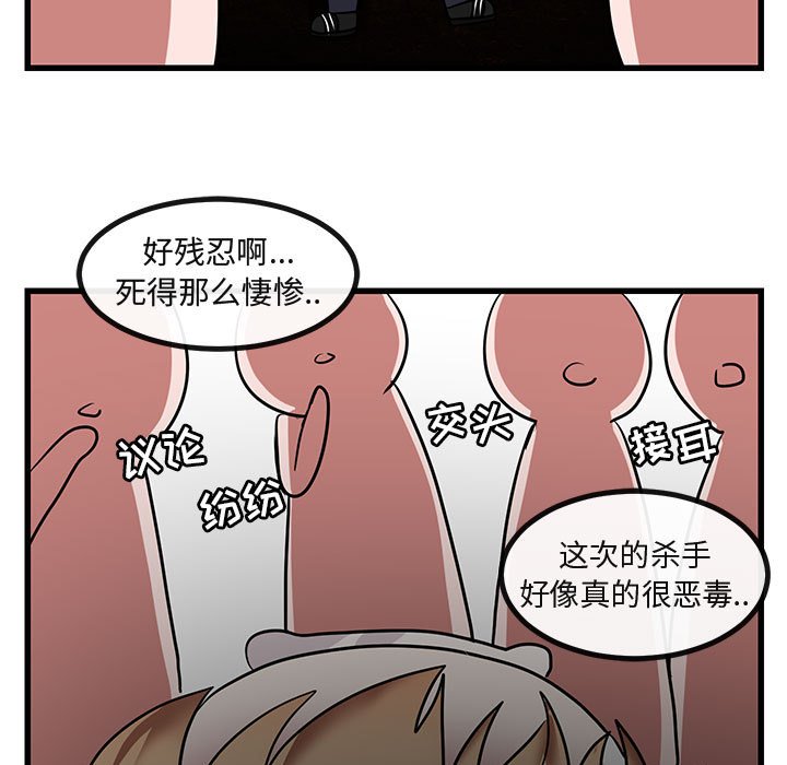第14話 - 第80张