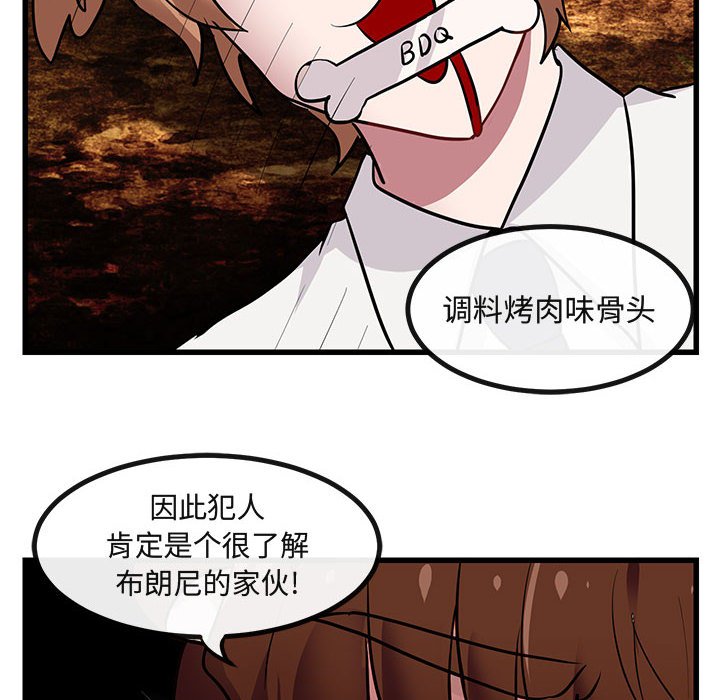 第14話 - 第83张