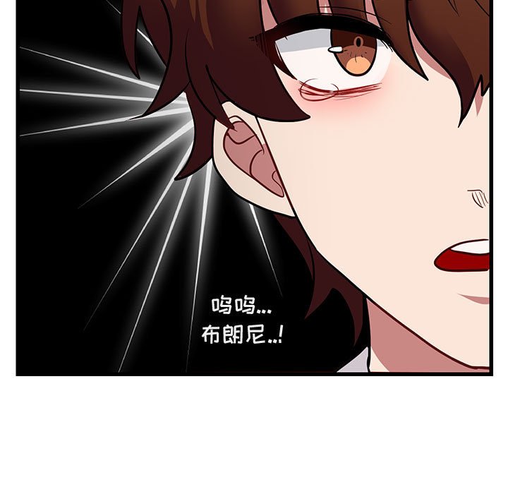 第14話 - 第84张