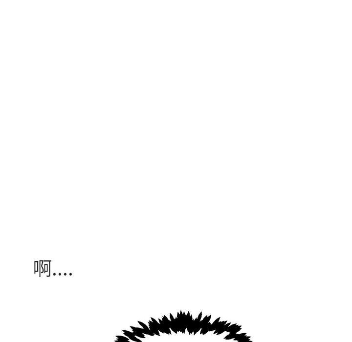 第14話 - 第87张