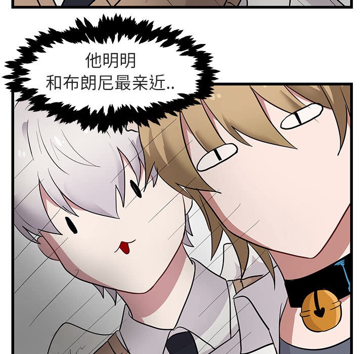 第14話 - 第90张