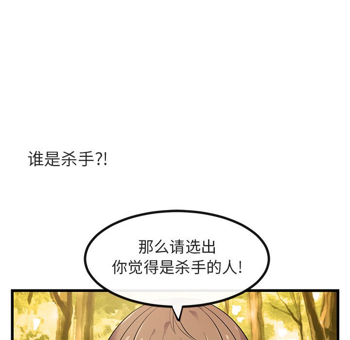 第14話 - 第94张