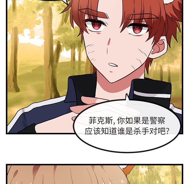 第14話 - 第96张