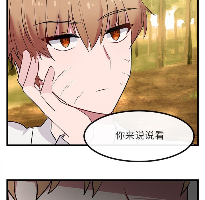 第14話 - 第97张