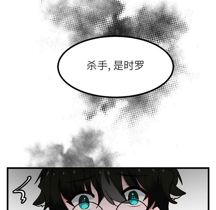 第14話 - 第99张