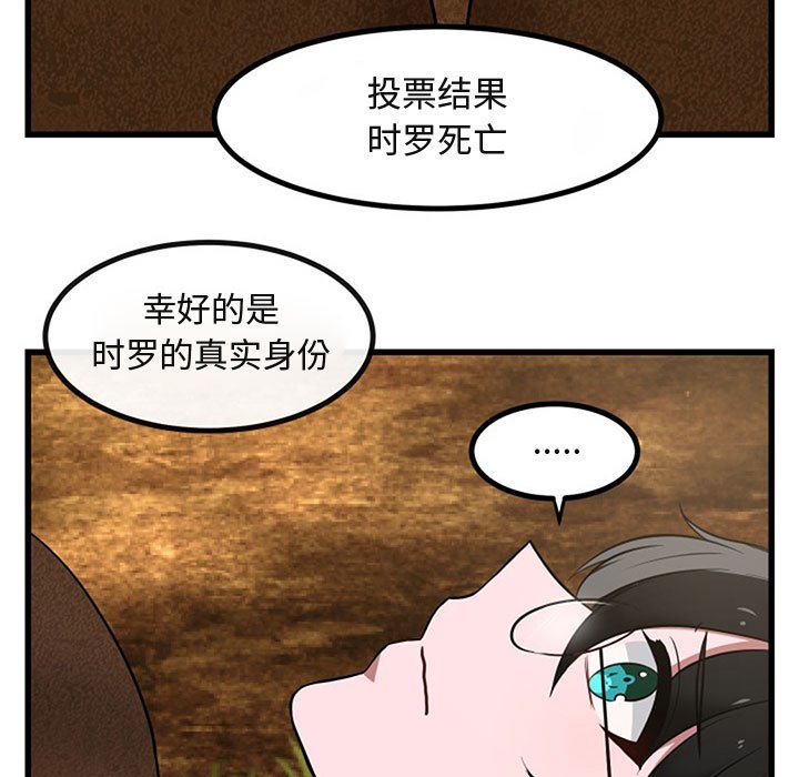 第15話 - 第10张