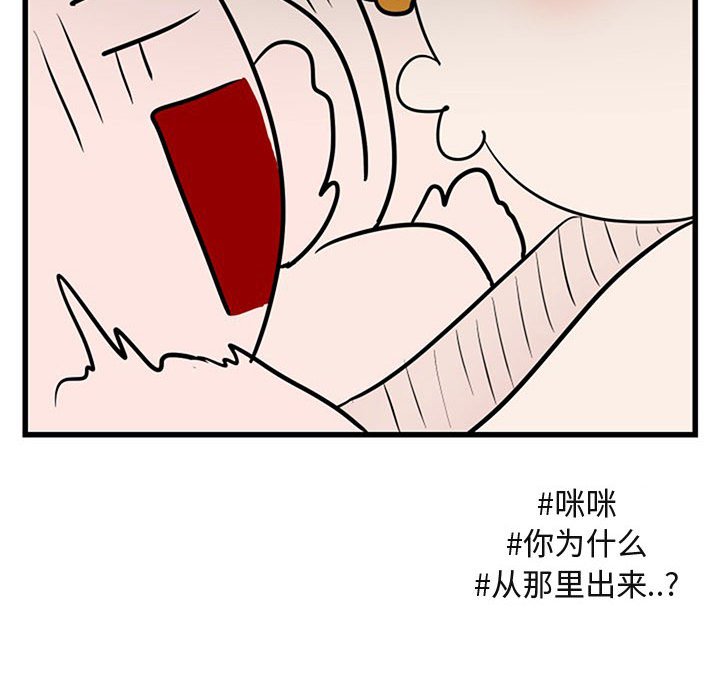 第15話 - 第102张