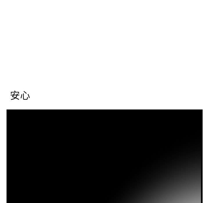第15話 - 第103张