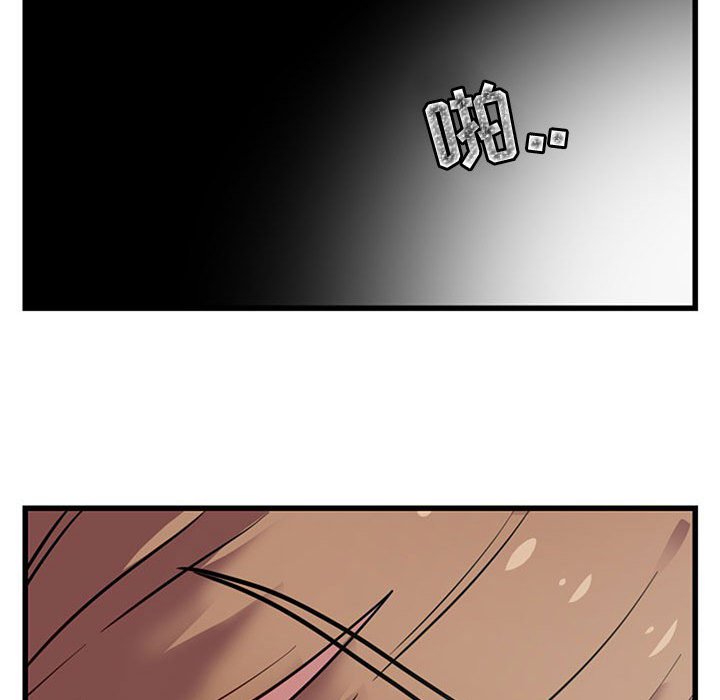 第15話 - 第104张