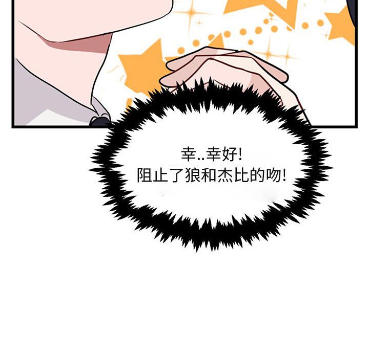第15話 - 第108张