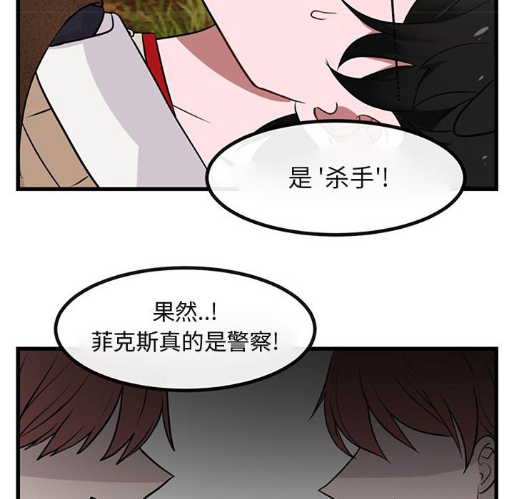 第15話 - 第11张