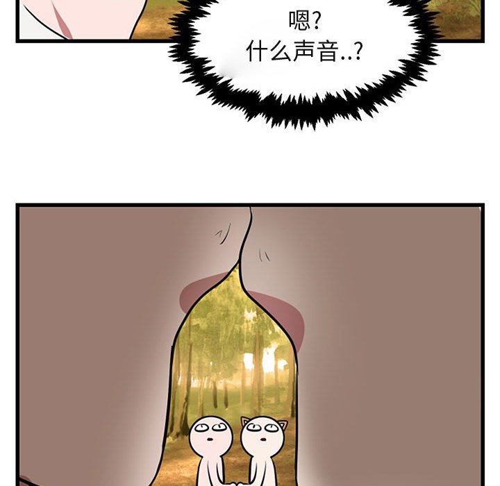 第15話 - 第110张
