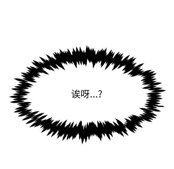 第15話 - 第117张