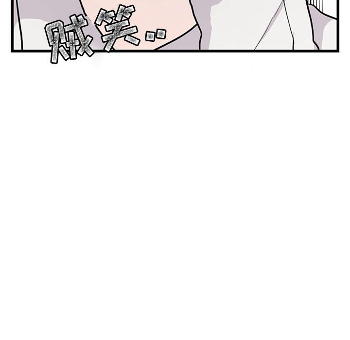 第15話 - 第15张