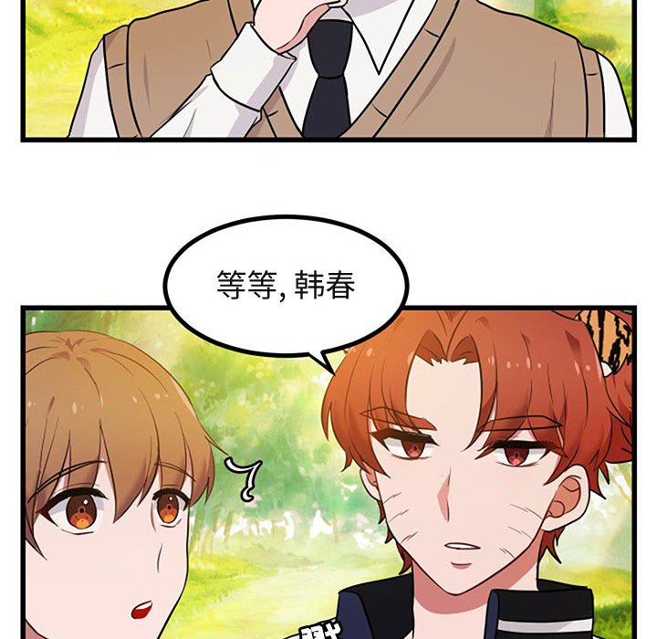 第15話 - 第17张