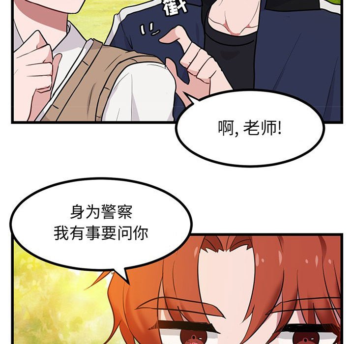 第15話 - 第18张