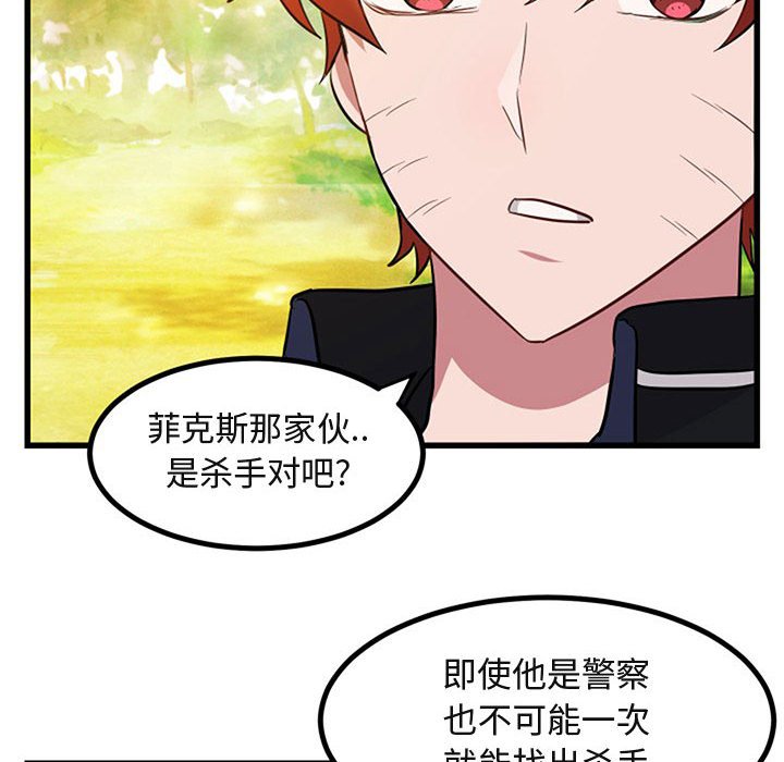 第15話 - 第19张