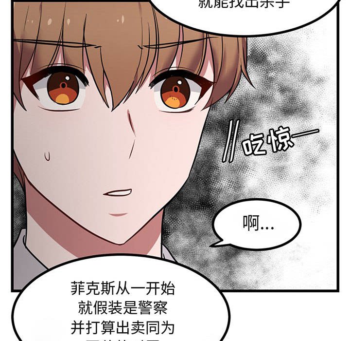 第15話 - 第20张
