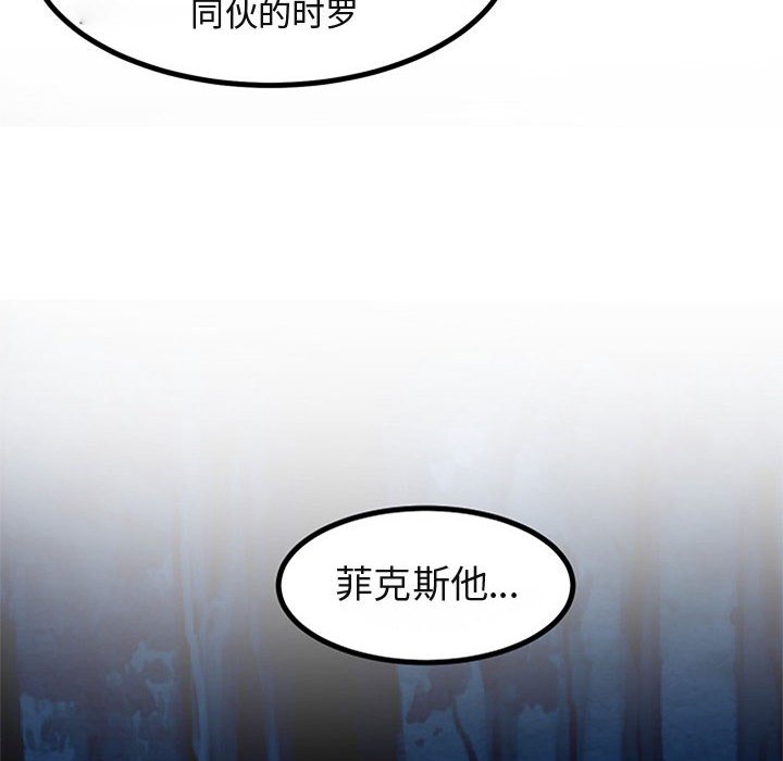 第15話 - 第21张