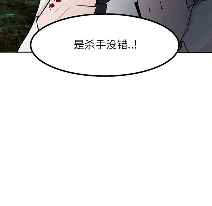 第15話 - 第24张