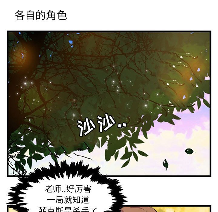 第15話 - 第26张