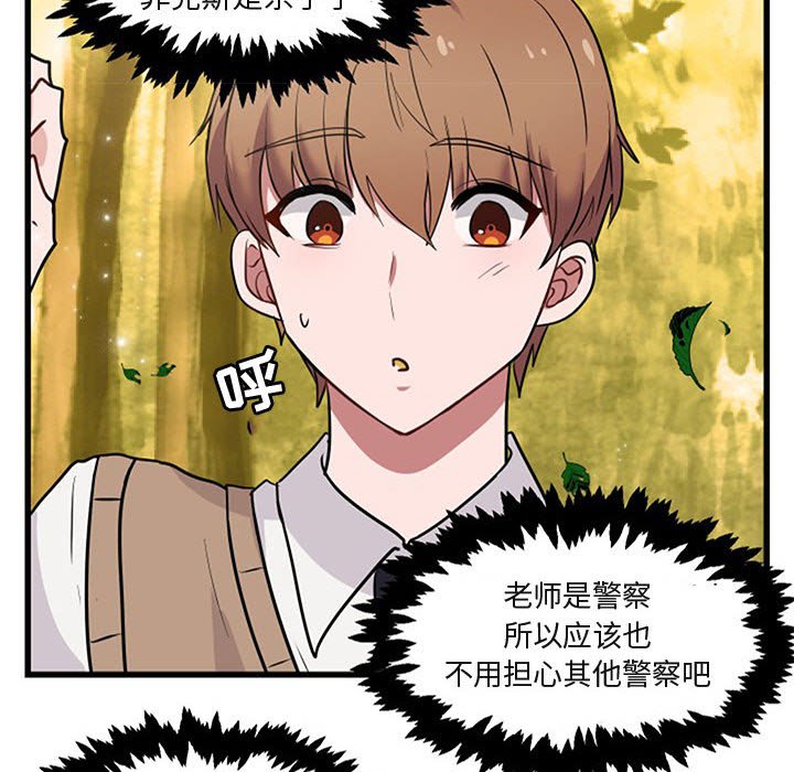 第15話 - 第27张
