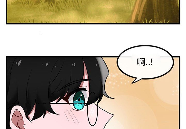 第15話 - 第3张