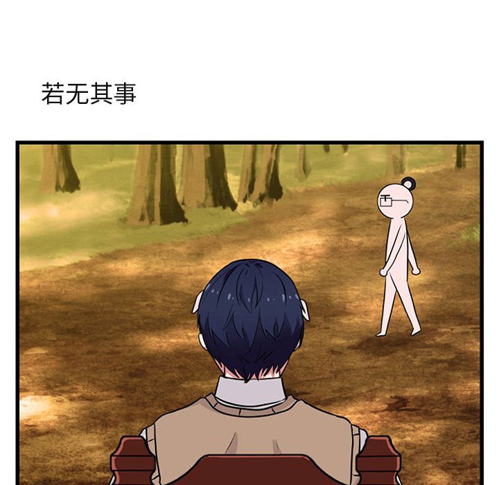 第15話 - 第33张
