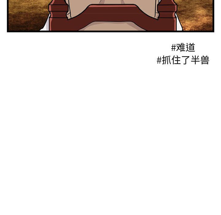 第15話 - 第37张