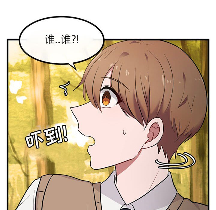 第15話 - 第42张