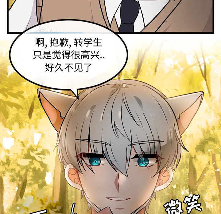 第15話 - 第43张