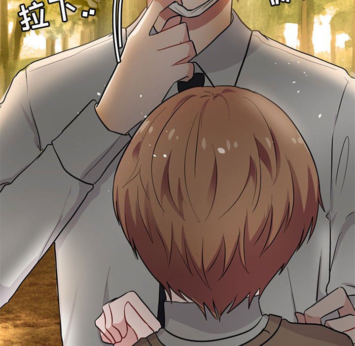 第15話 - 第44张