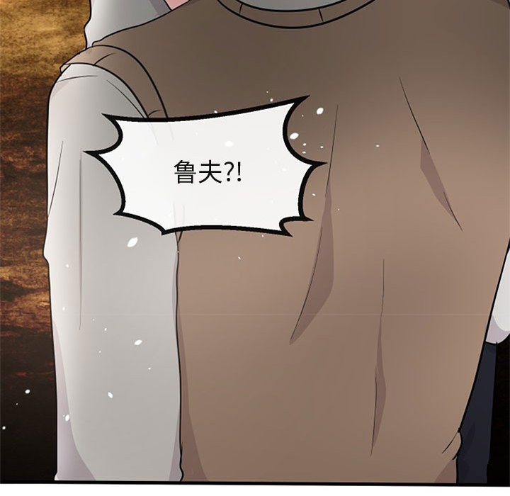 第15話 - 第45张